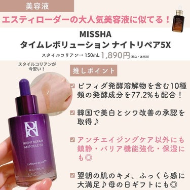 グリーンティーシード セラム N/innisfree/美容液を使ったクチコミ（3枚目）