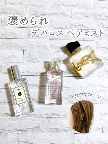 イングリッシュ ペアー ＆ フリージア ヘア ミスト/Jo MALONE LONDON/ヘアスプレー・ヘアミストの画像