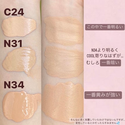 ゼン ウェア フルイド/DECORTÉ/リキッドファンデーションを使ったクチコミ(3枚目)