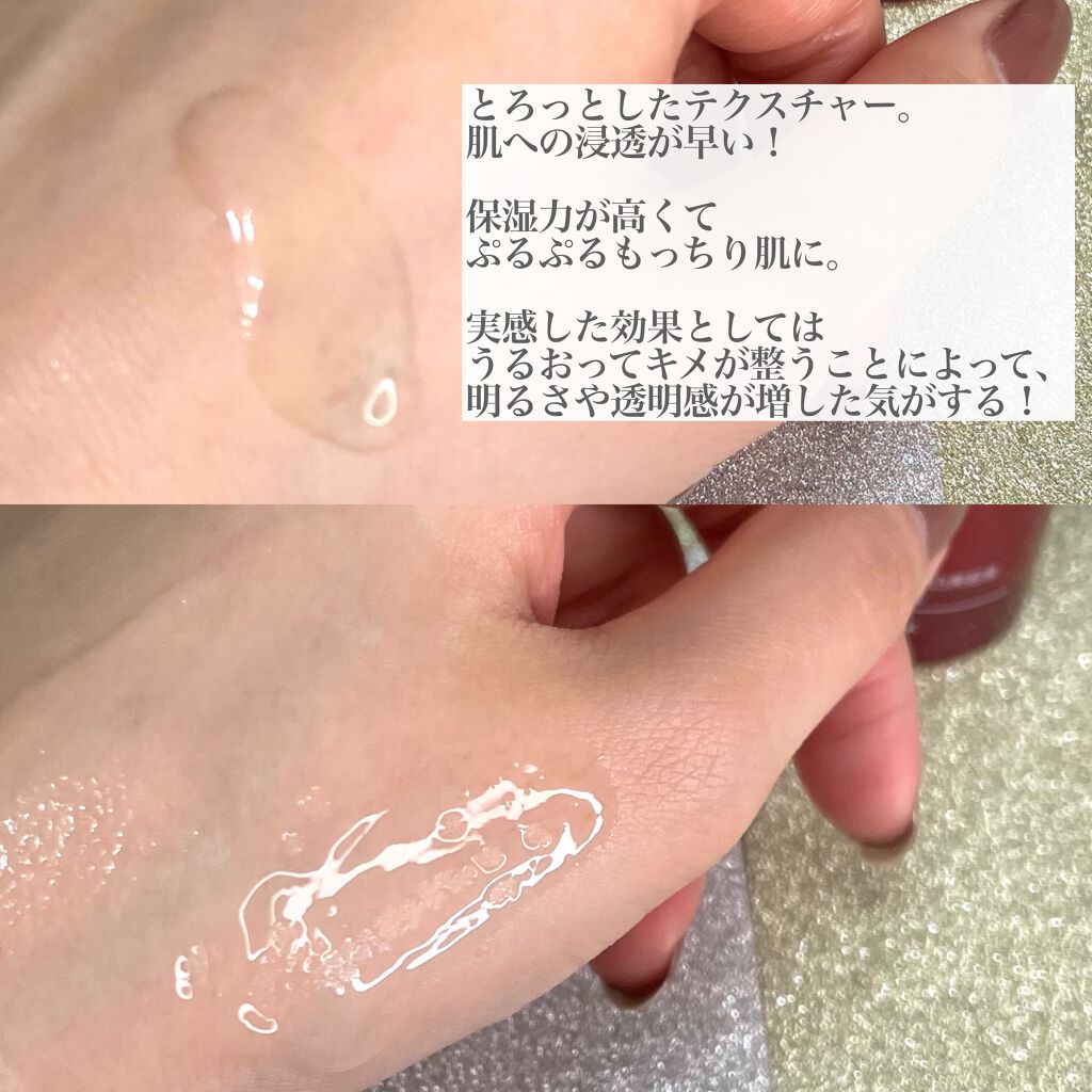 美白美容液 W/ちふれ/美容液を使ったクチコミ(3枚目)