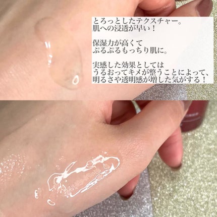 美白美容液 W/ちふれ/美容液を使ったクチコミ(3枚目)