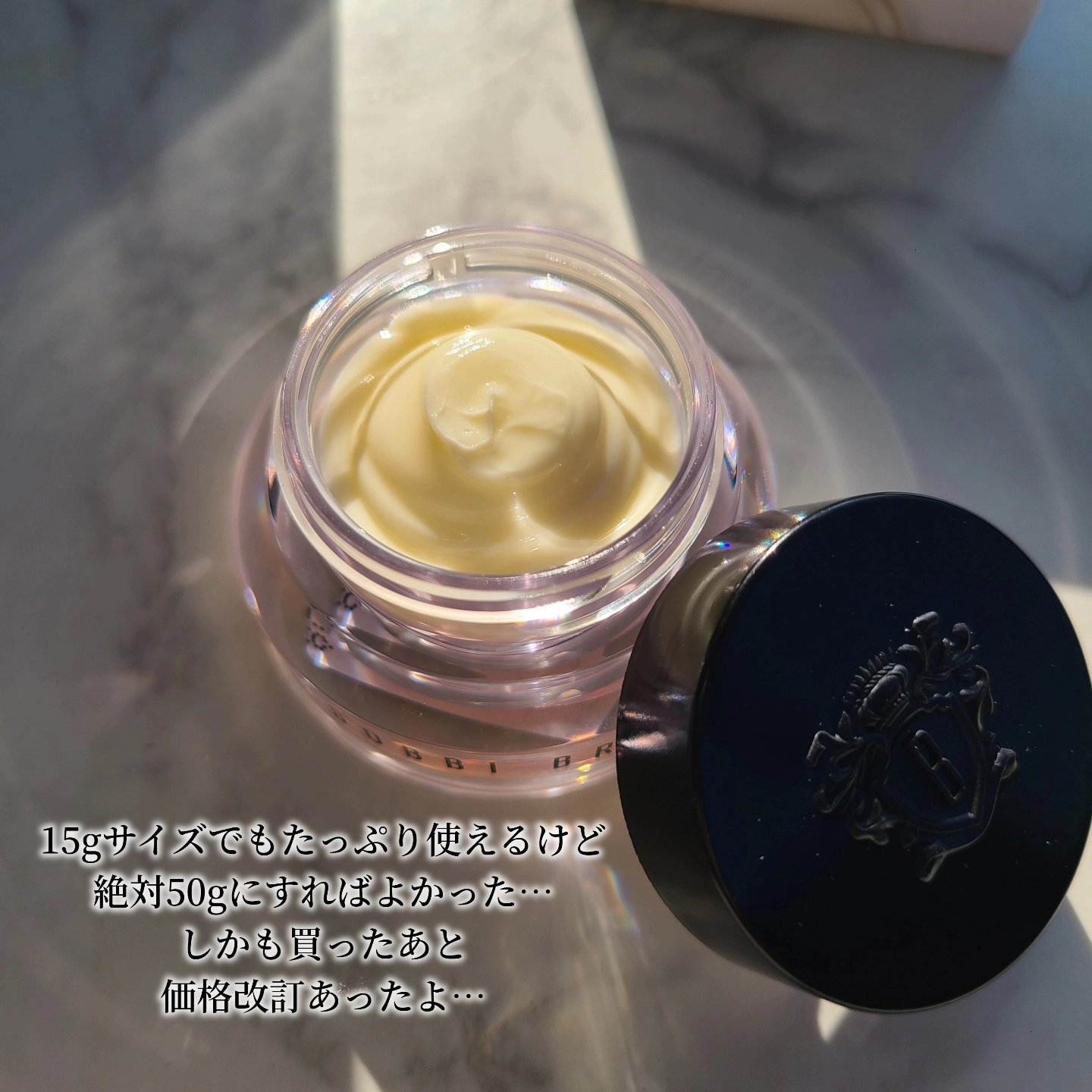 ビタエンリッチドクリーム＆フェイスベース/BOBBI BROWN/化粧下地を使ったクチコミ（2枚目）