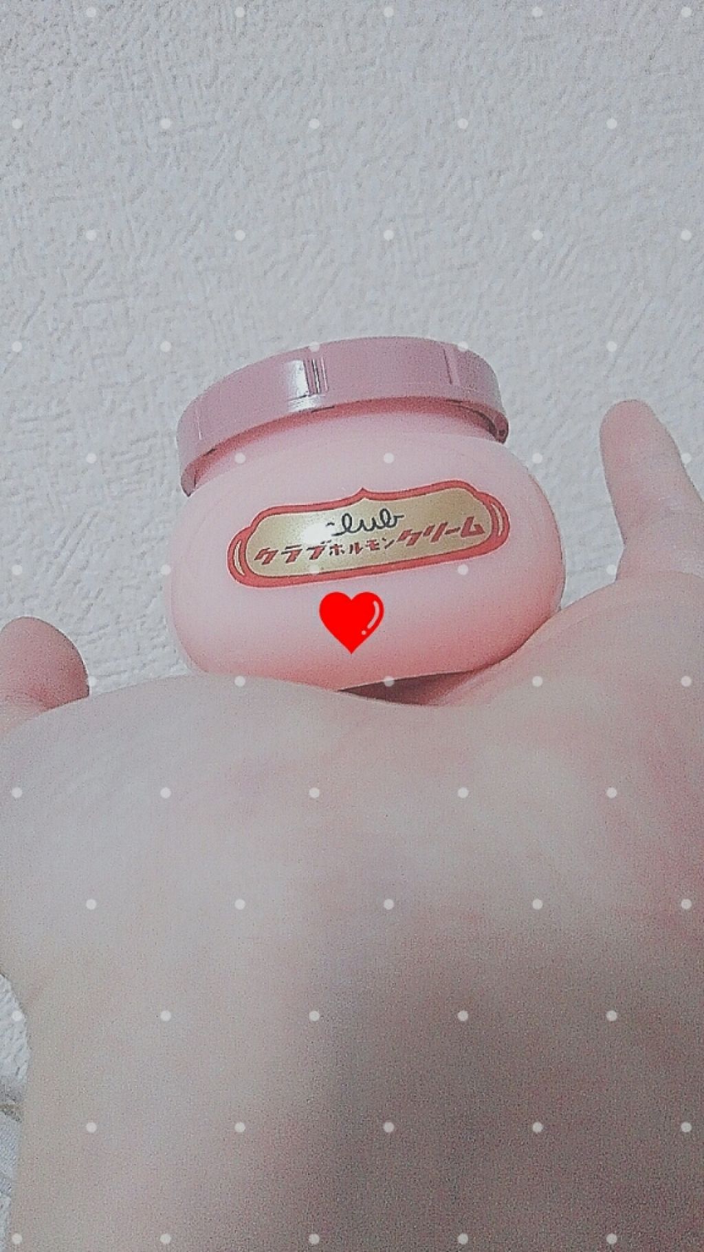 ホルモンクリーム/クラブ/フェイスクリームを使ったクチコミ（2枚目）