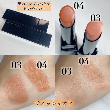 ケイト リップモンスター/KATE/口紅を使ったクチコミ(2枚目)