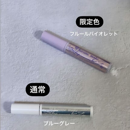 カールキープ マスカラベース/ヒロインメイク/マスカラ下地を使ったクチコミ(3枚目)