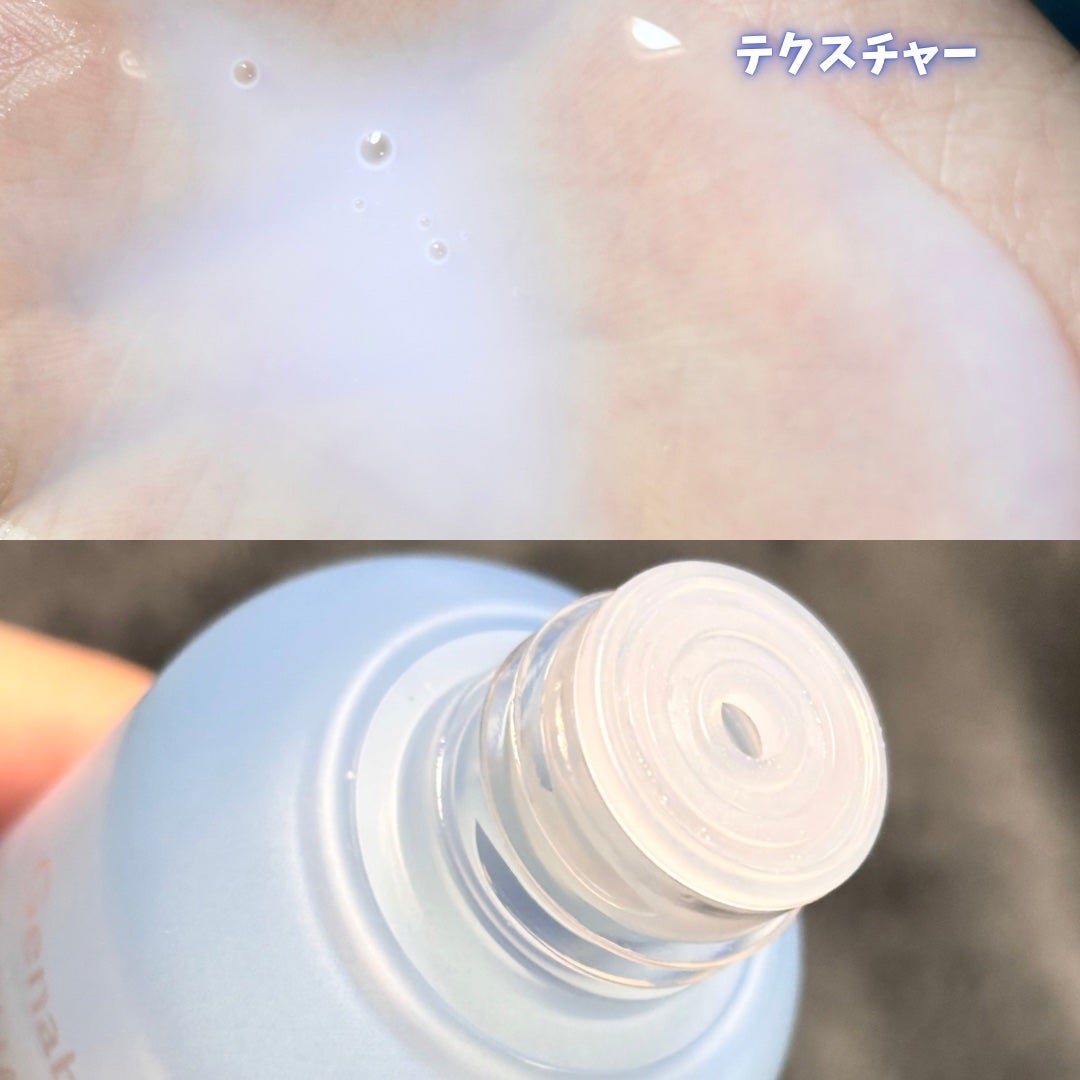 アクアポリンインテンスクリームトナー/Genabelle/化粧水を使ったクチコミ(3枚目)