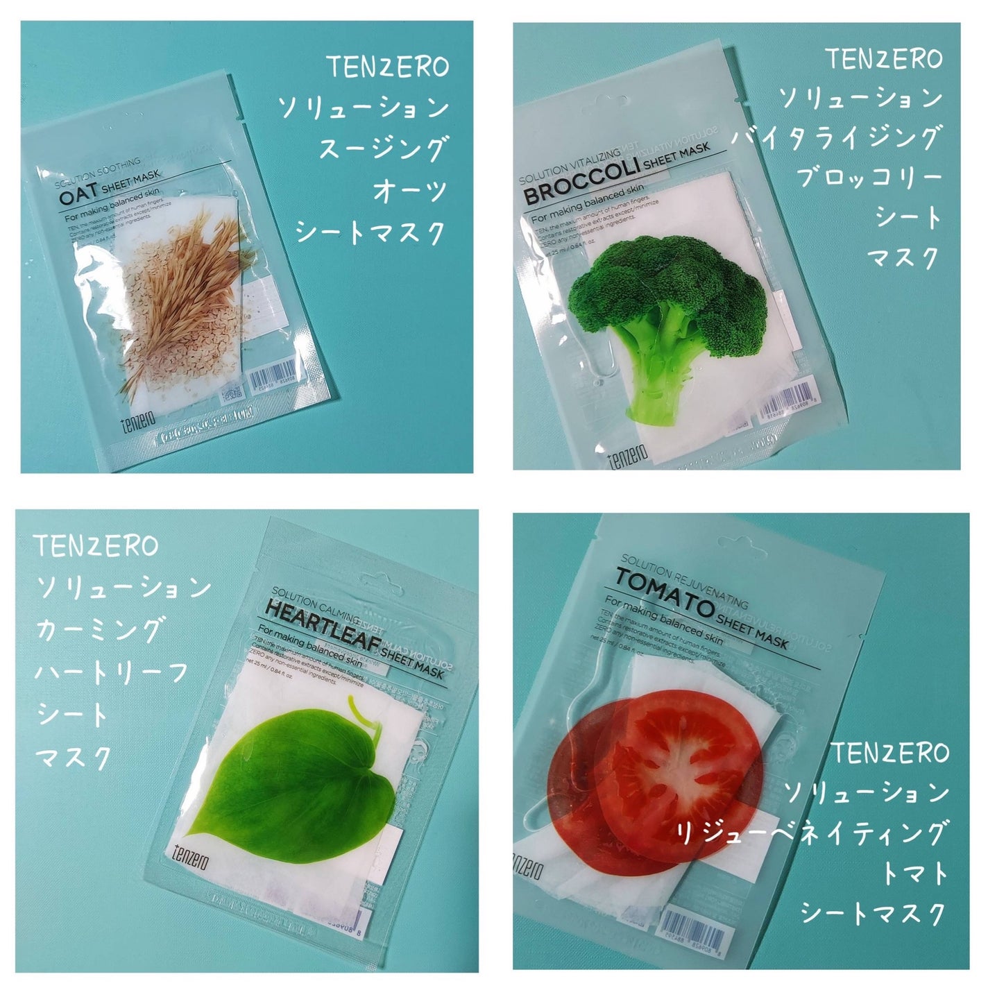 CICA SHEET MASK/tenzero/シートマスク・パックを使ったクチコミ(2枚目)