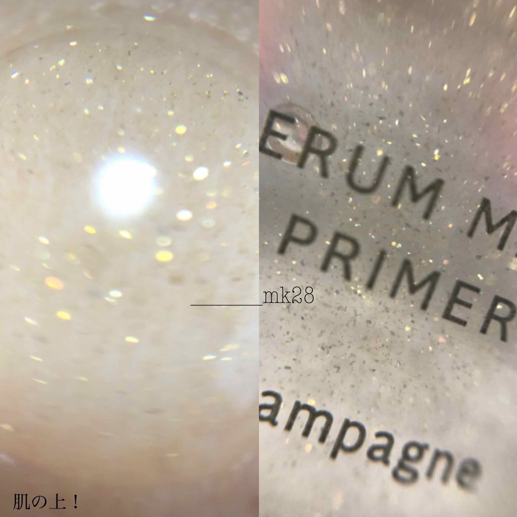 美容液マスクプライマー(シャンパン)/Borica/化粧下地を使ったクチコミ（3枚目）