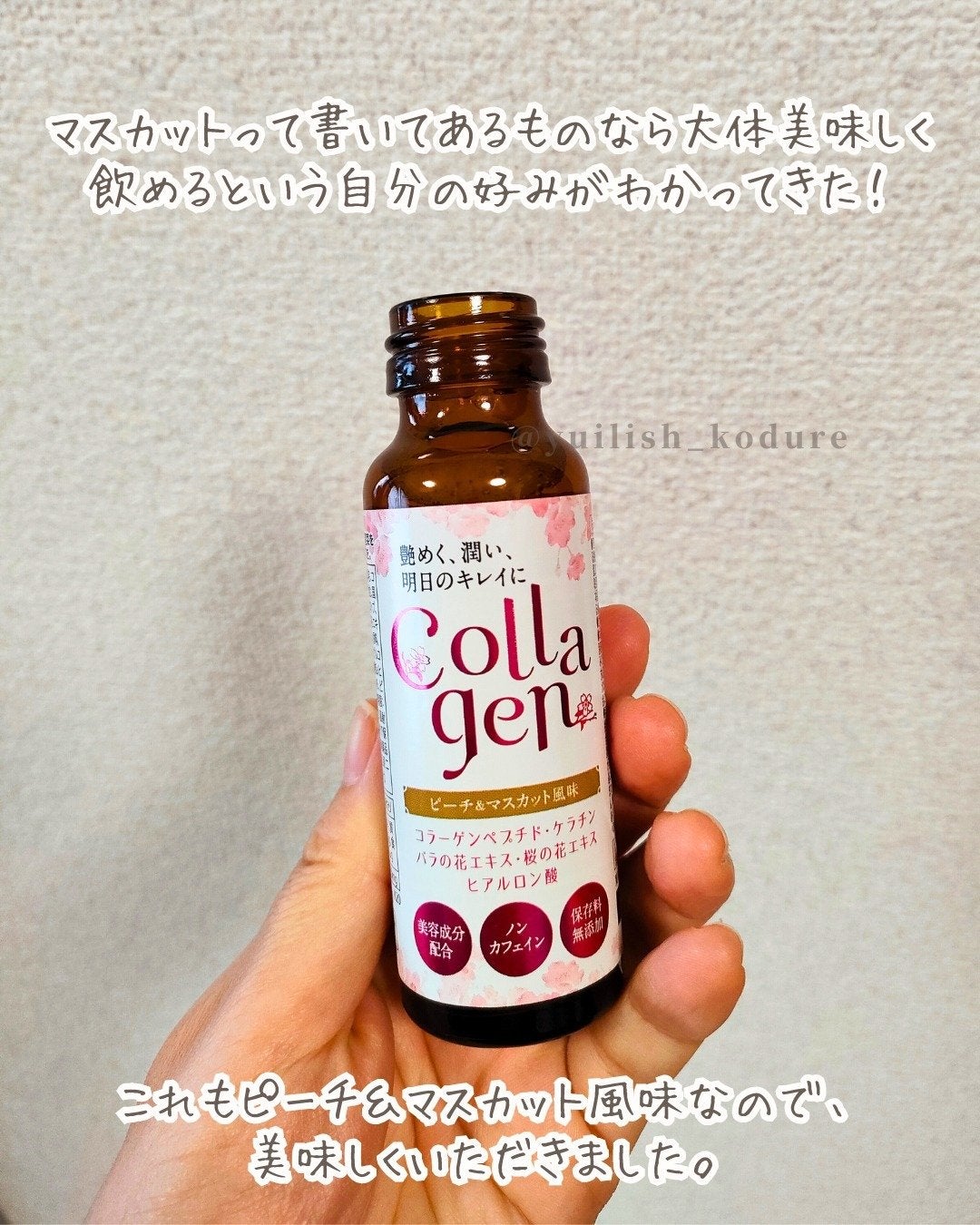 ユイリ@サブスク🎁福袋🛍️アドベントカレンダー on LIPS 「化粧品サンプル無料お取り寄せサイトtemiru3回目の注文♪無..」(4枚目)