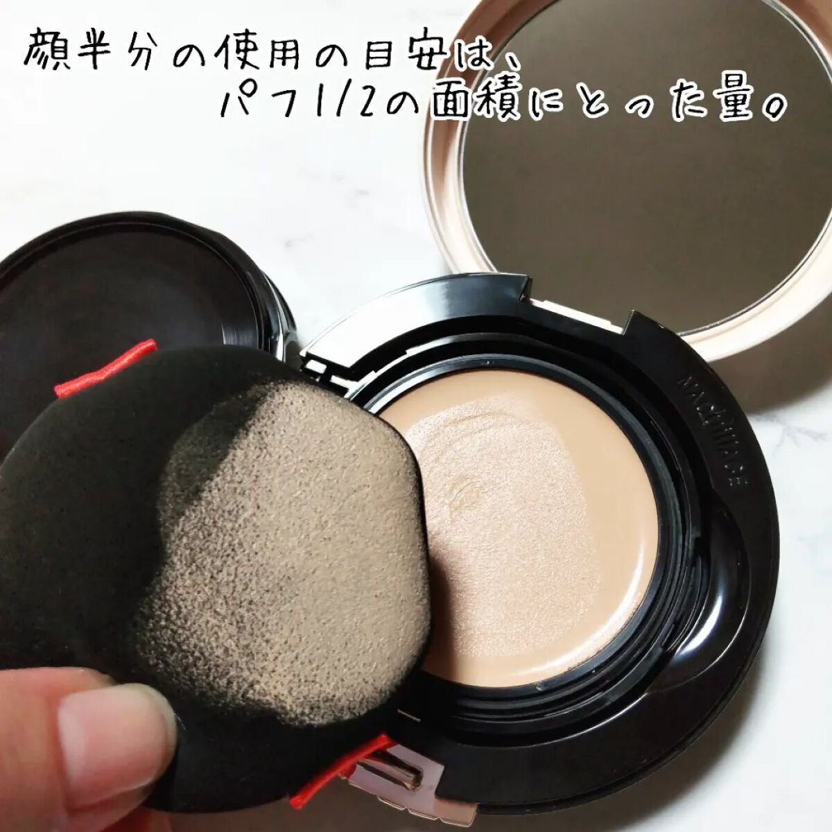 ドラマティッククッションジェリー/マキアージュ/クッションファンデーションを使ったクチコミ(3枚目)