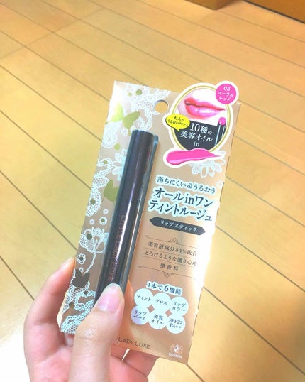 オールインワンルージュ/リトルレディ リュクス/リップグロスを使ったクチコミ(1枚目)