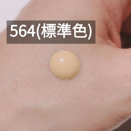 (旧)アンリミテッド ラスティング フルイド/shu uemura/リキッドファンデーションを使ったクチコミ(2枚目)