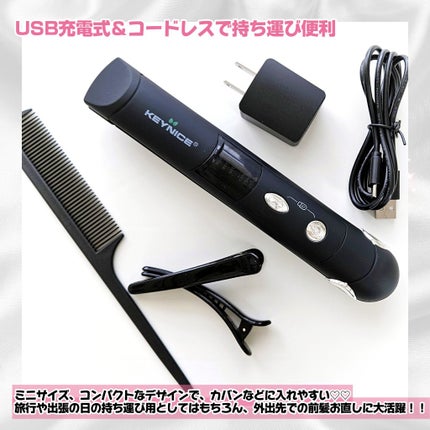 KEYNICE コードレスヘアアイロン/KEYNICE/ストレートアイロンを使ったクチコミ(3枚目)