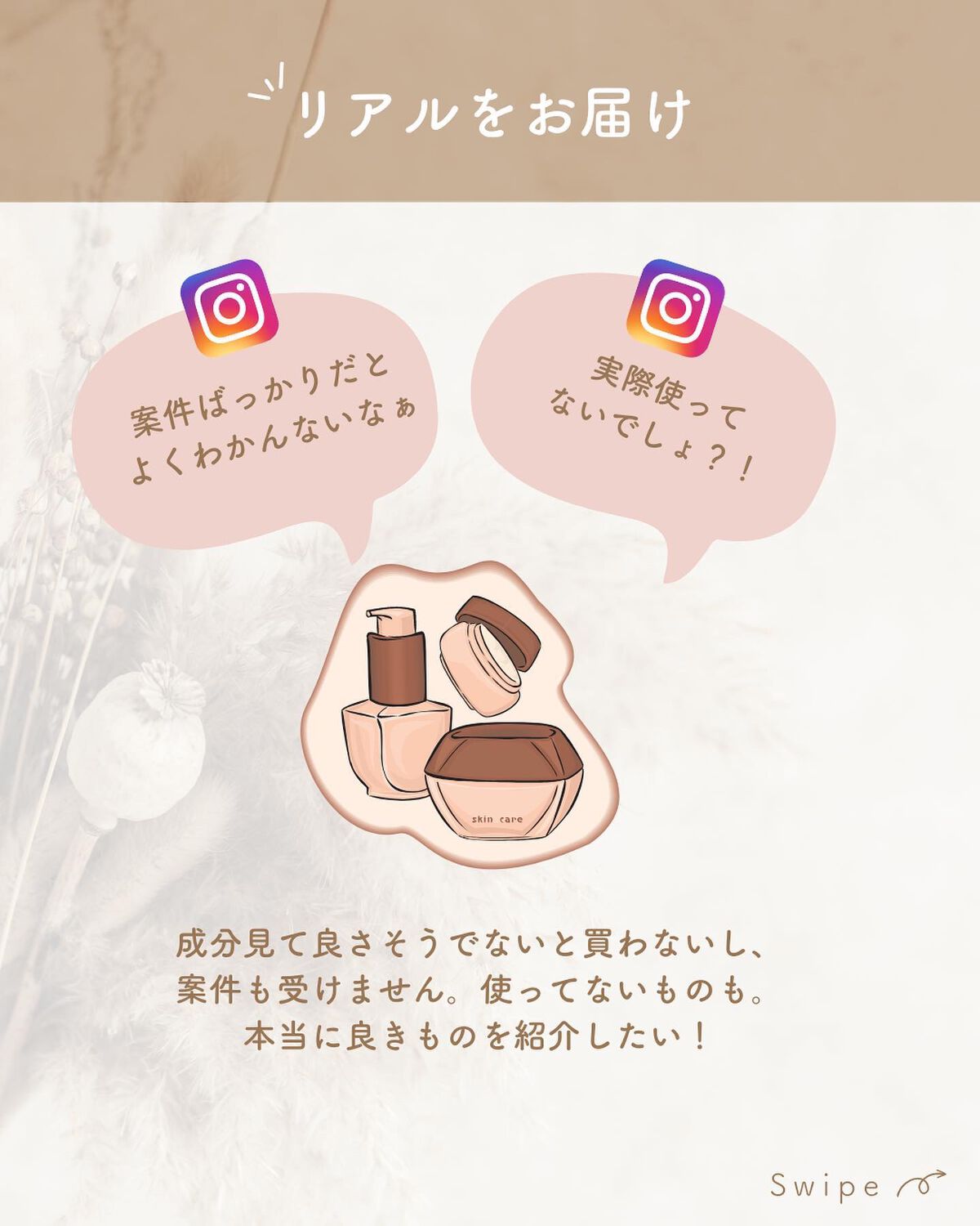 ドクダミ80％スージングアンプル/Anua/美容液を使ったクチコミ（2枚目）