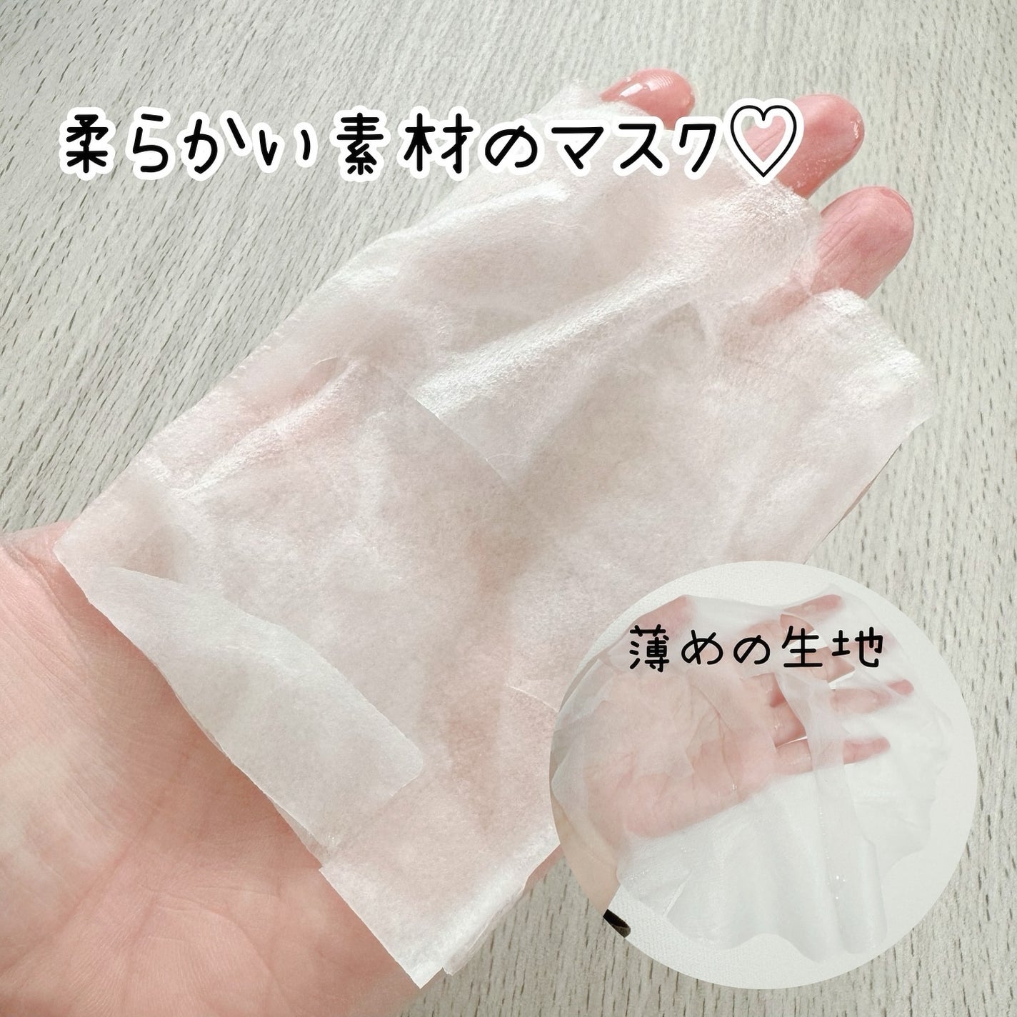 AZケア マスク/VT/シートマスク・パックを使ったクチコミ(5枚目)