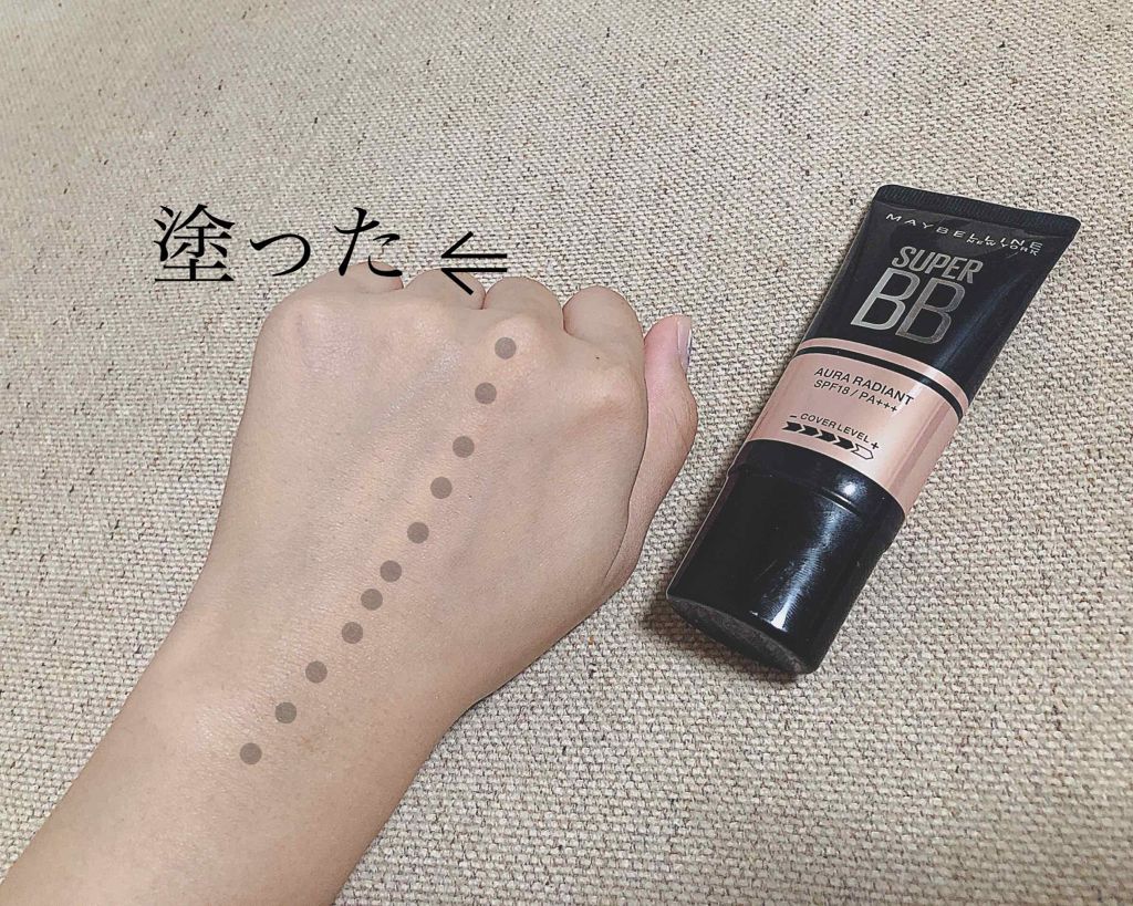 エリクシール ルフレ バランシング おしろいミルク/エリクシール/乳液を使ったクチコミ(2枚目)