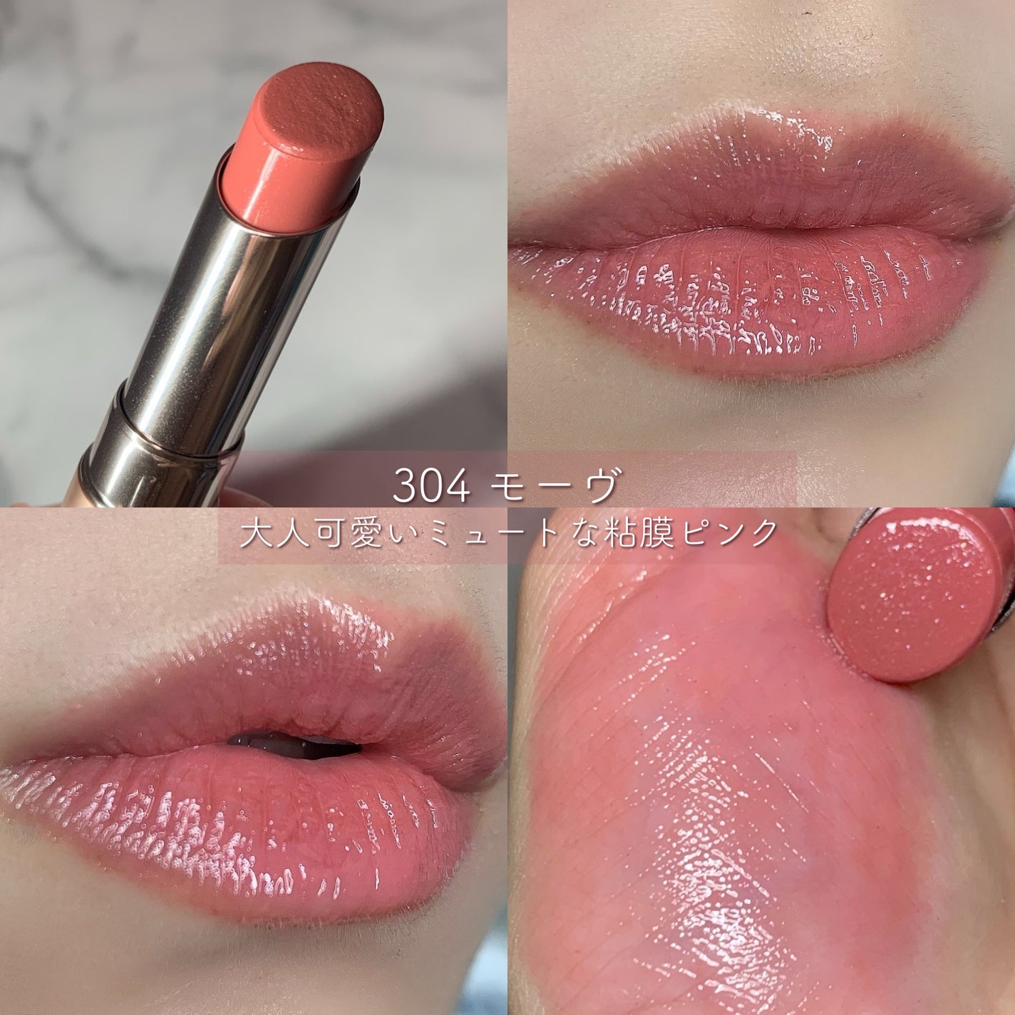 オペラ グロウリップティント/OPERA/リップティントを使ったクチコミ(3枚目)