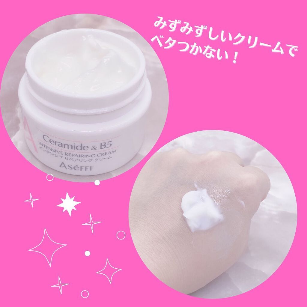 インテンシブ リペアリング セラム/エィセーフ/美容液を使ったクチコミ(2枚目)