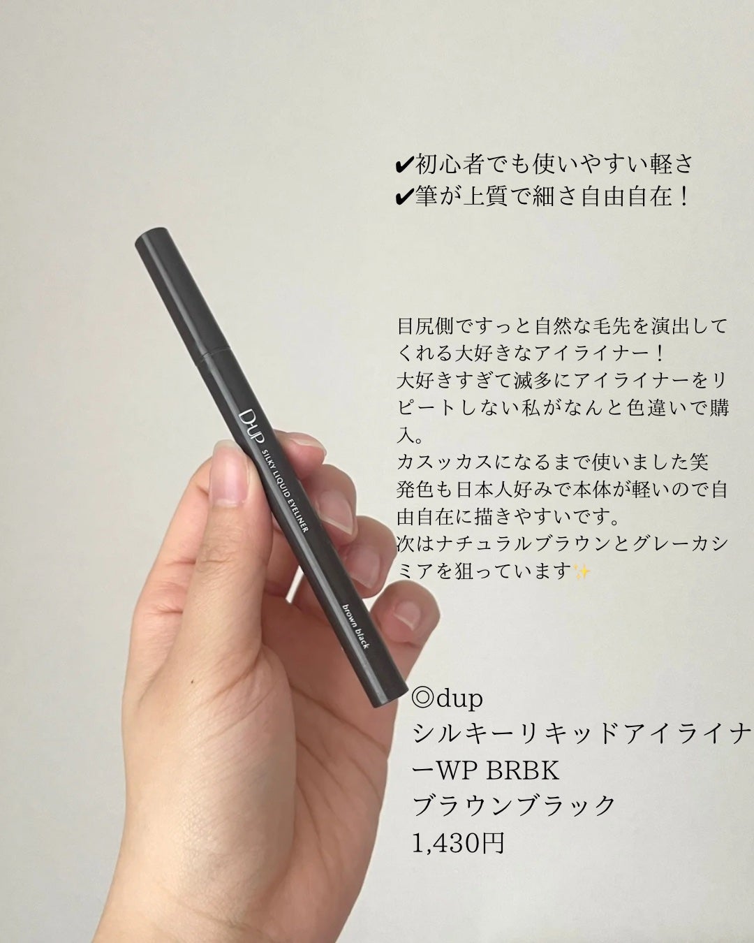 メイク落としオイル/カウブランド無添加/オイルクレンジングを使ったクチコミ(5枚目)