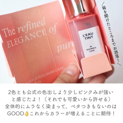 ローティント/BBIA/リップティントを使ったクチコミ(6枚目)