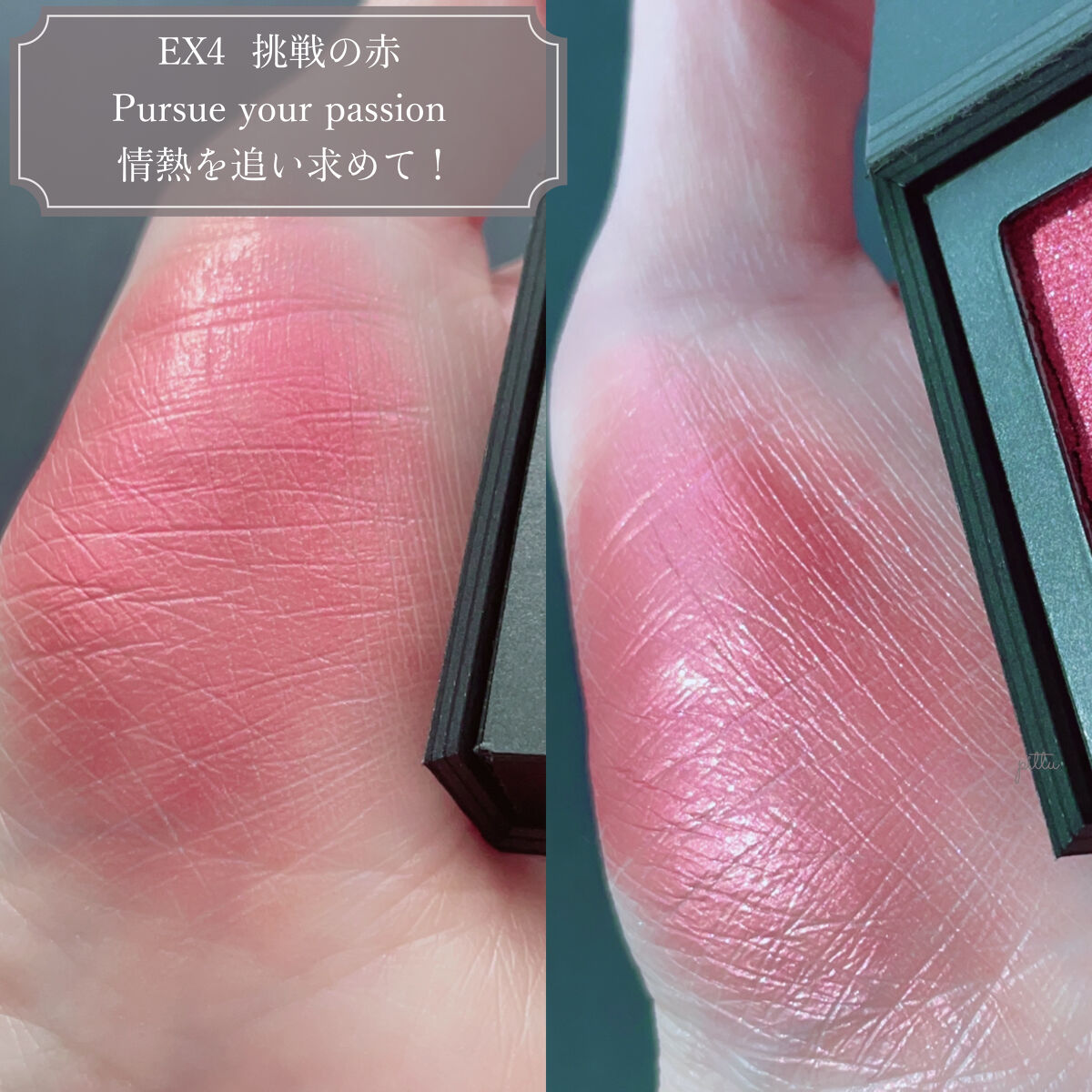 ブライトフューチャーボックス  EX4 Pursue your passion/KANEBO/単色アイシャドウを使ったクチコミ（3枚目）