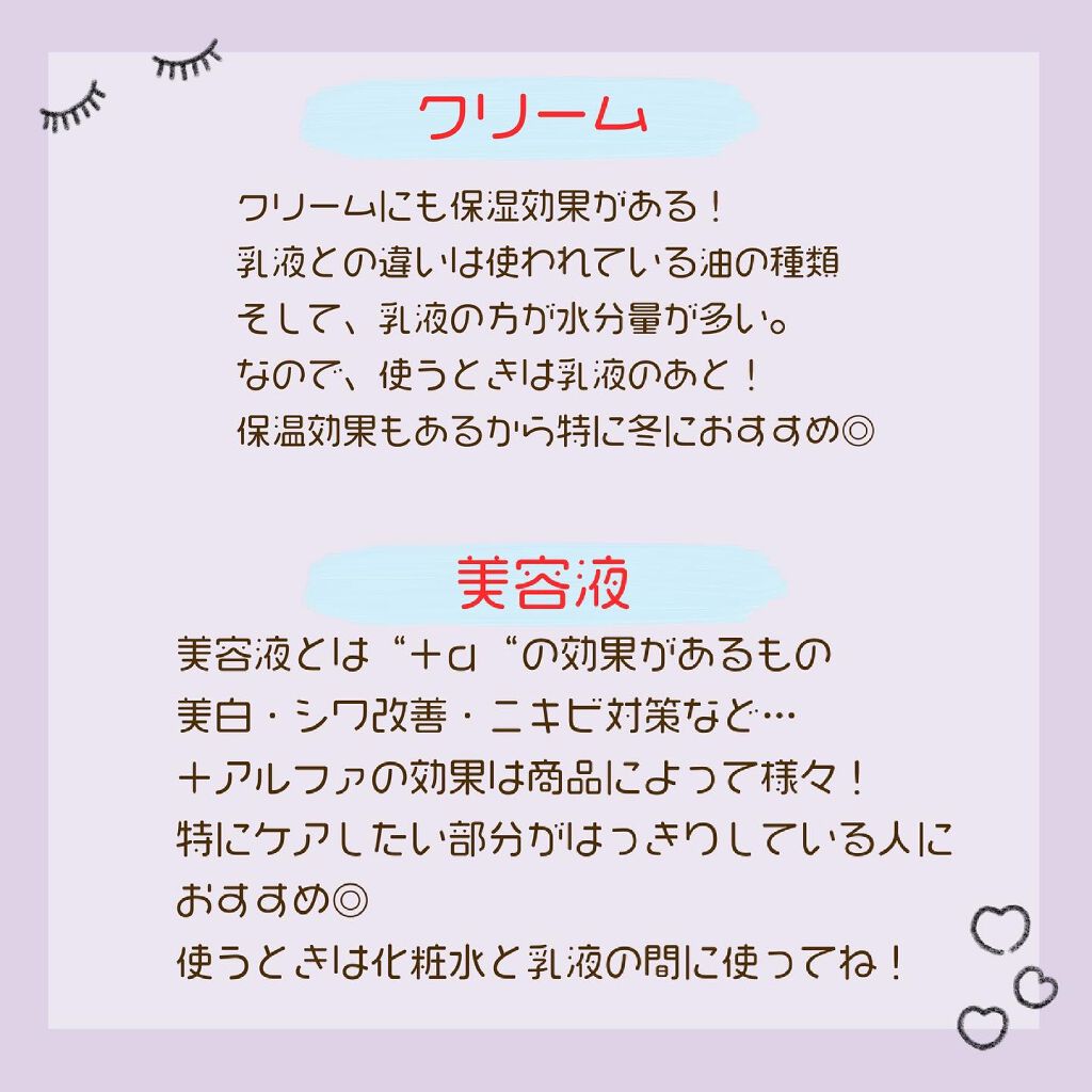 なめらか本舗 乳液 NA/なめらか本舗/乳液を使ったクチコミ(4枚目)