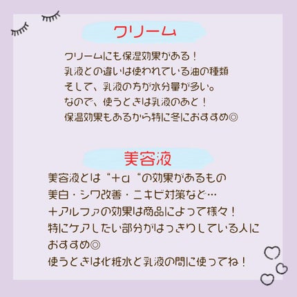 なめらか本舗 乳液 NA/なめらか本舗/乳液を使ったクチコミ(4枚目)