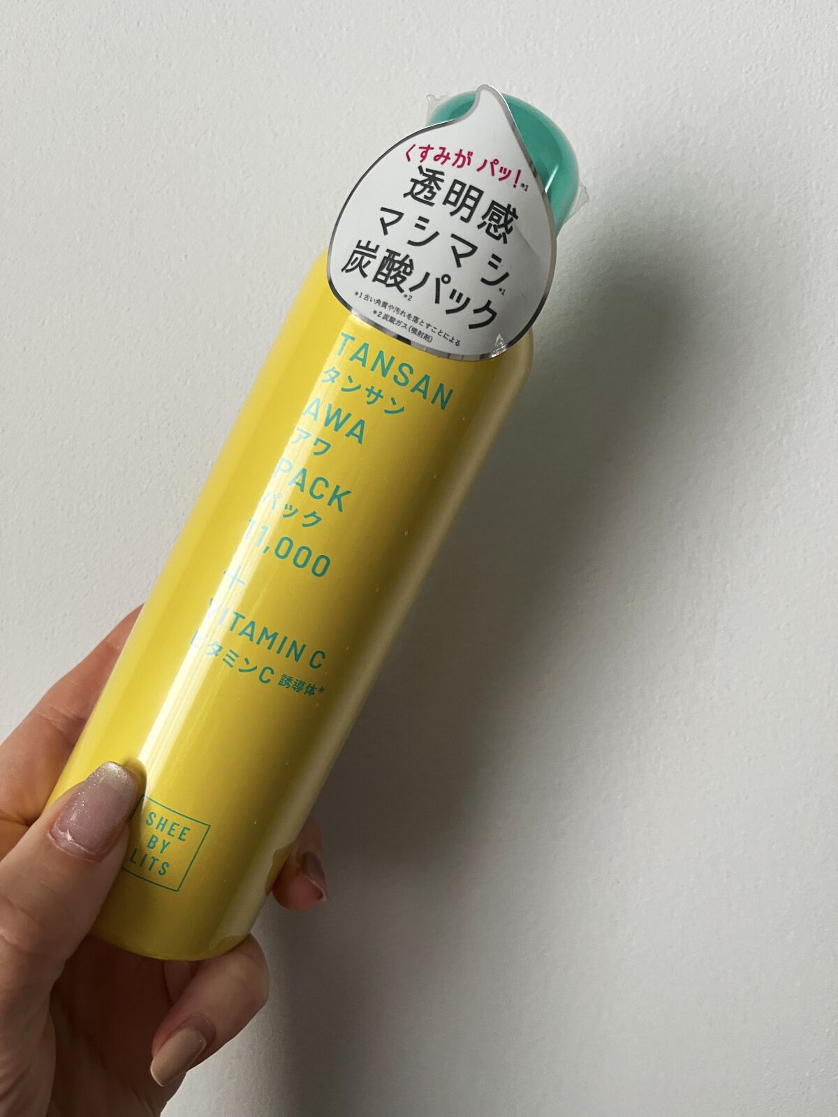 SHEE BY LITS 炭酸美容パック/リッツ/洗い流すパック・マスクを使ったクチコミ（1枚目）