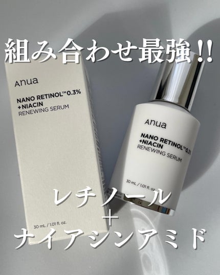 レチノール0.3 ナイアシンリニューイングセラム/Anua/美容液を使ったクチコミ(1枚目)