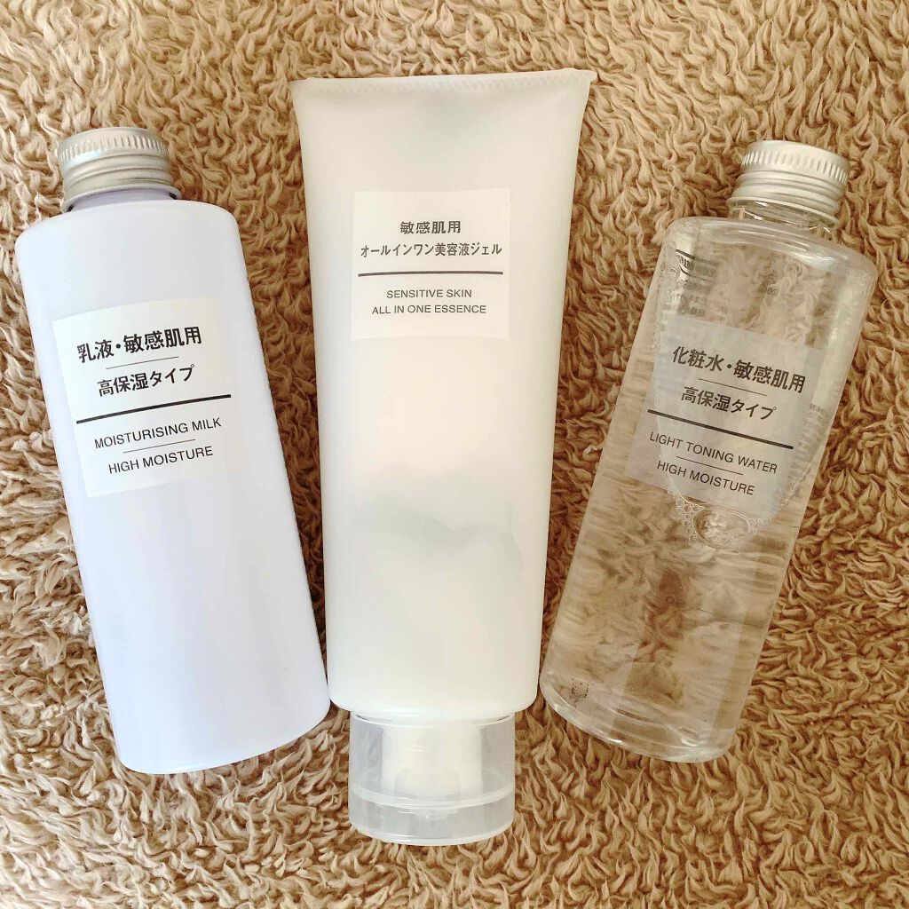 化粧水・敏感肌用・高保湿タイプ/無印良品/化粧水を使ったクチコミ（1枚目）