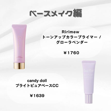 ロング&カールマスカラ アドバンストフィルム/ヒロインメイク/マスカラを使ったクチコミ(2枚目)