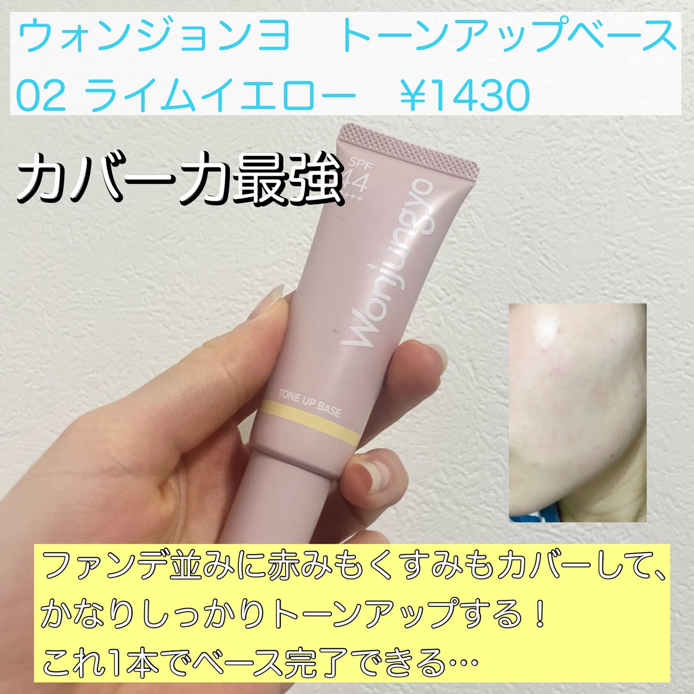 シェーディングパウダー/キャンメイク/シェーディングを使ったクチコミ(3枚目)