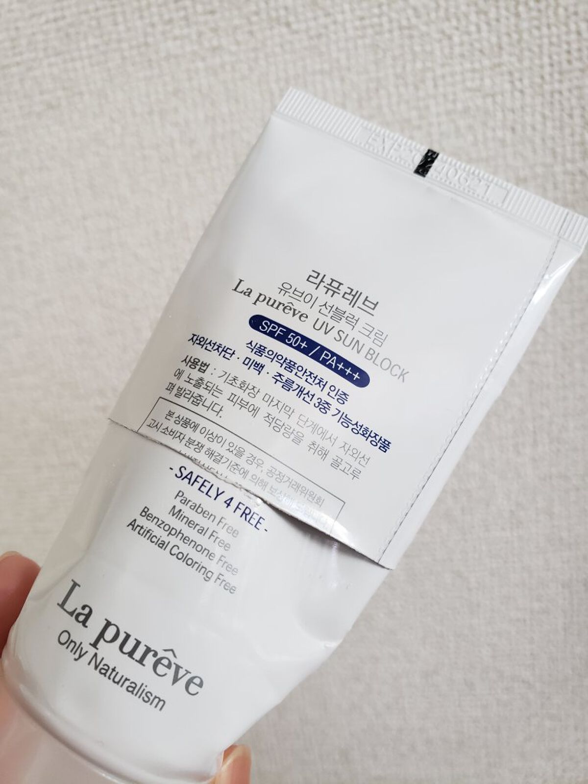 UV SUN Block/Lapureve/日焼け止めクリームを使ったクチコミ（2枚目）