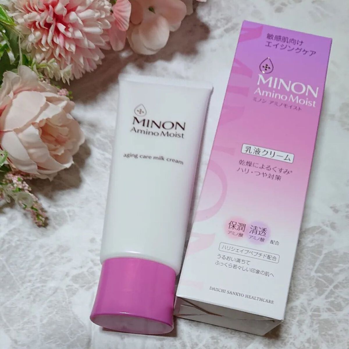 アミノモイスト エイジングケア ミルククリーム/ミノン/フェイスクリームを使ったクチコミ（2枚目）