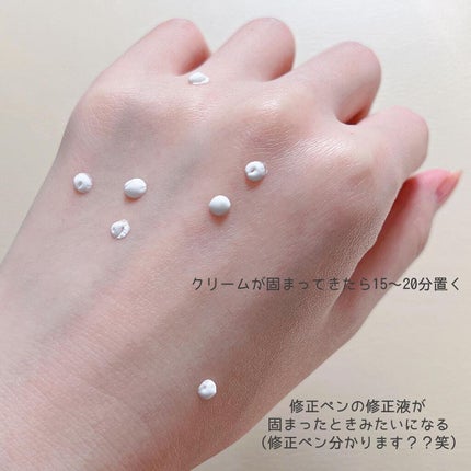 白肌姫/himecoto/洗い流すパック・マスクを使ったクチコミ(4枚目)