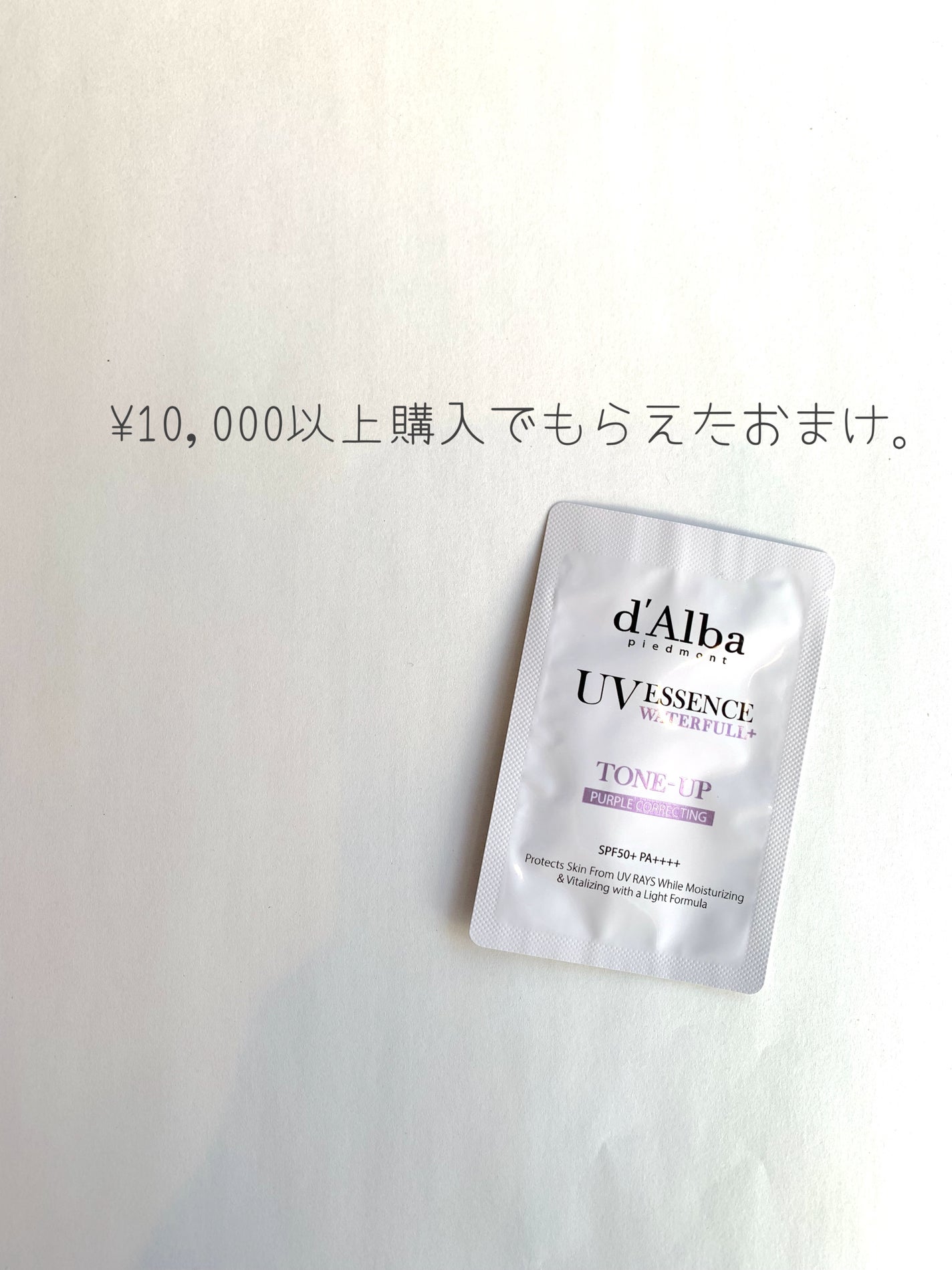 グロッシーコート/スキューズミー/オールインワンネイルを使ったクチコミ(5枚目)