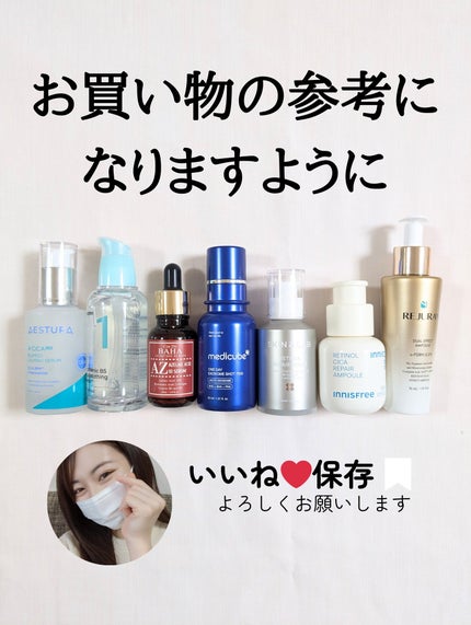 AZアゼライン酸10セラム/コスデバハ/美容液を使ったクチコミ(9枚目)