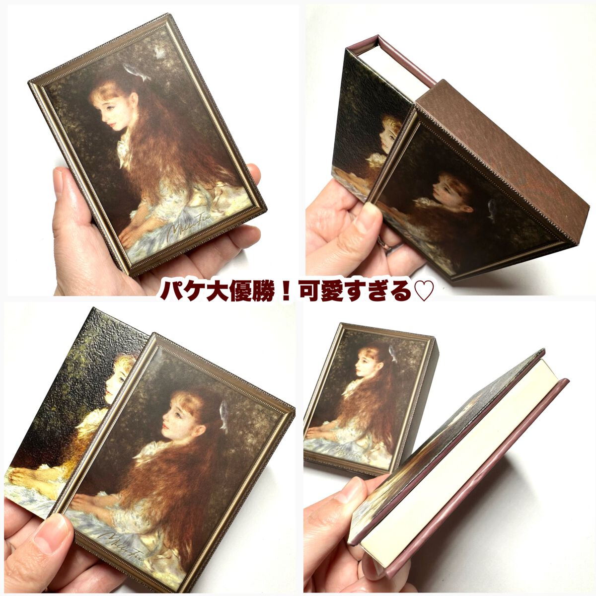 絵画アイシャドウパレット/MilleFée/アイシャドウパレットを使ったクチコミ(3枚目)