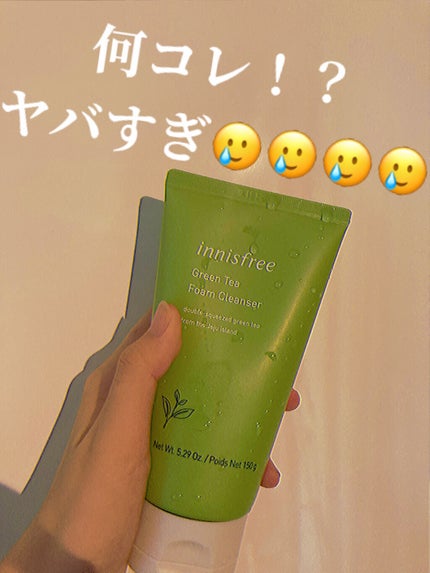 グリーンティー フォームクレンザー/innisfree/洗顔フォームを使ったクチコミ(1枚目)