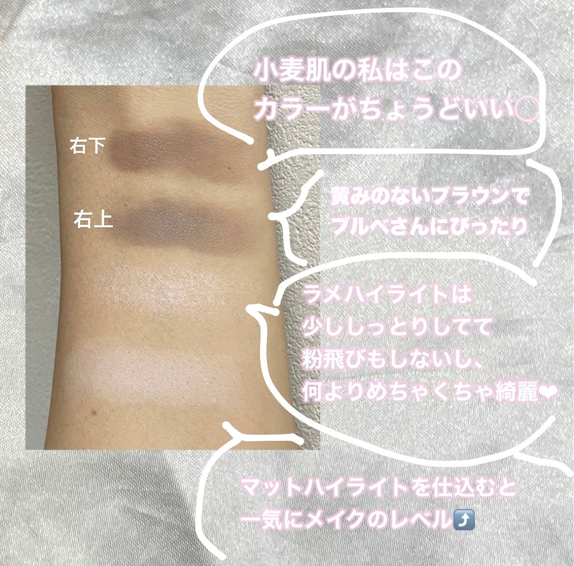 JUDYDOLL メリハリマスターパレット/JUDYDOLL/パウダーハイライトを使ったクチコミ(3枚目)