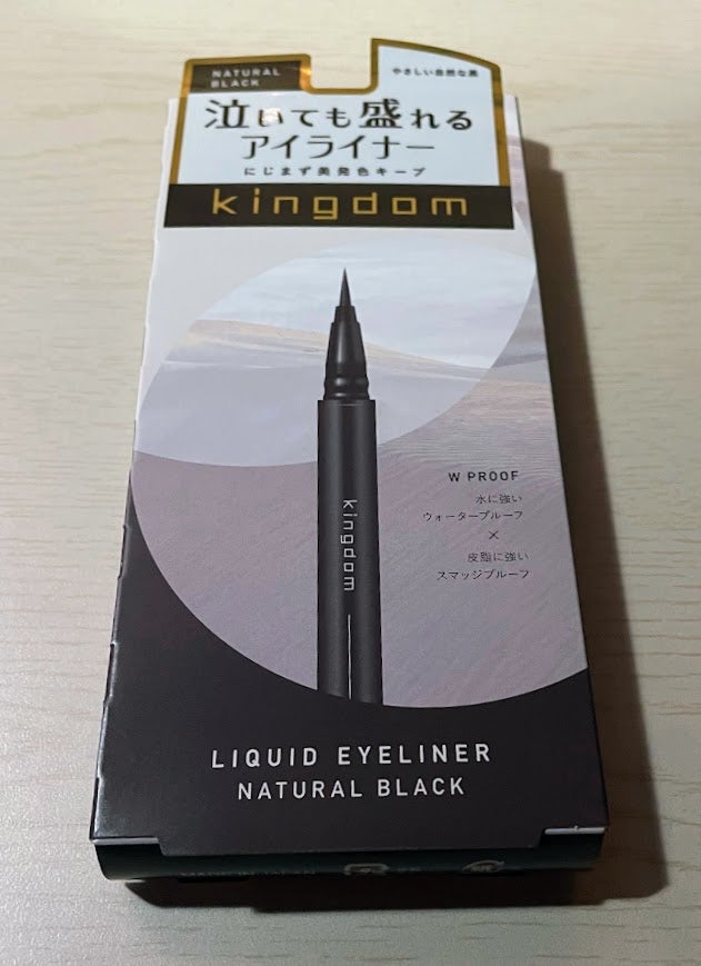 キングダム リキッドアイライナーR1/キングダム/リキッドアイライナーを使ったクチコミ(5枚目)
