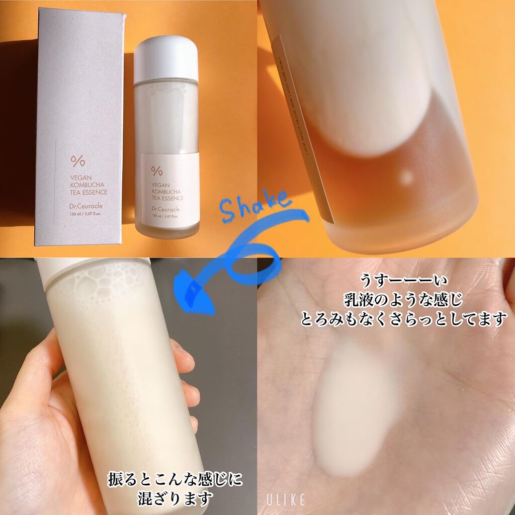 ヴィーガンコンブチャティークリーミーウォッシュバー/Dr.Ceuracle/洗顔石鹸を使ったクチコミ（3枚目）