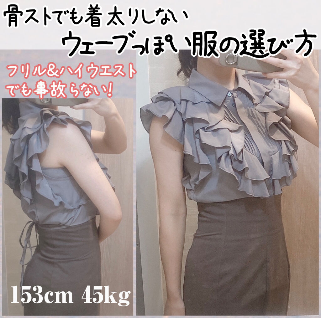 パーソナルカラー診断 Etudeの口コミ 骨格ストレートでも事故らない フリル ハイ By 紬 乾燥肌 代前半 Lips