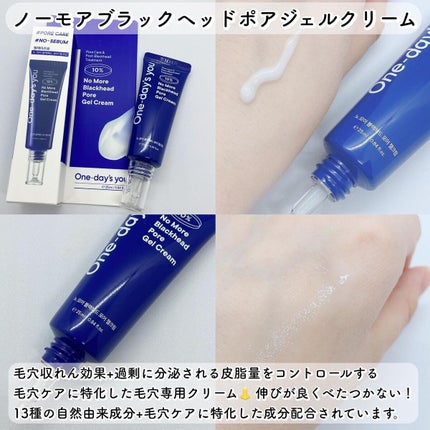 ノーモアブラックヘッド(ノーズピーリング)/One-day's you/スクラブ・ゴマージュを使ったクチコミ(3枚目)