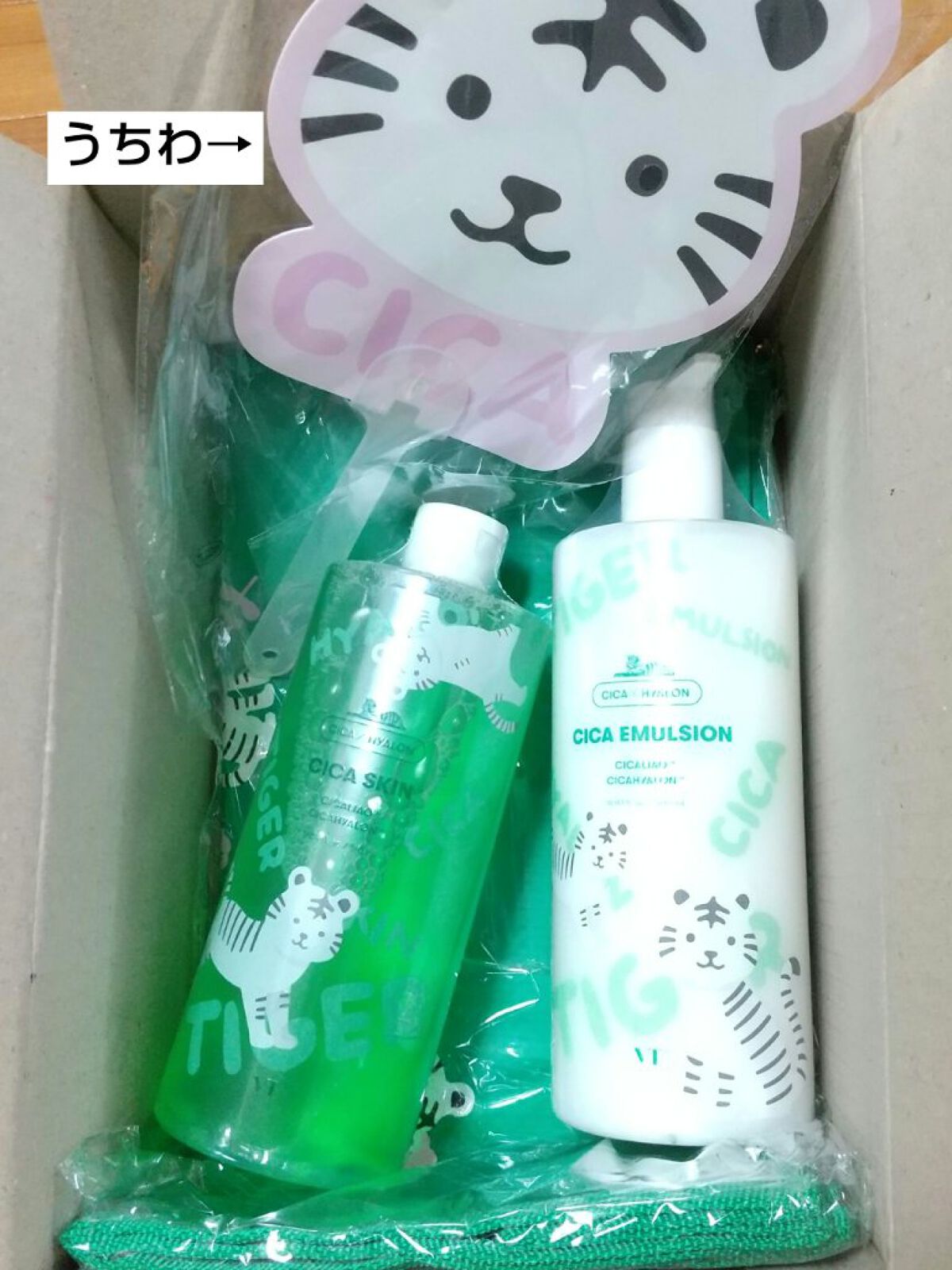 CICA エマルジョン/VT/乳液を使ったクチコミ（1枚目）