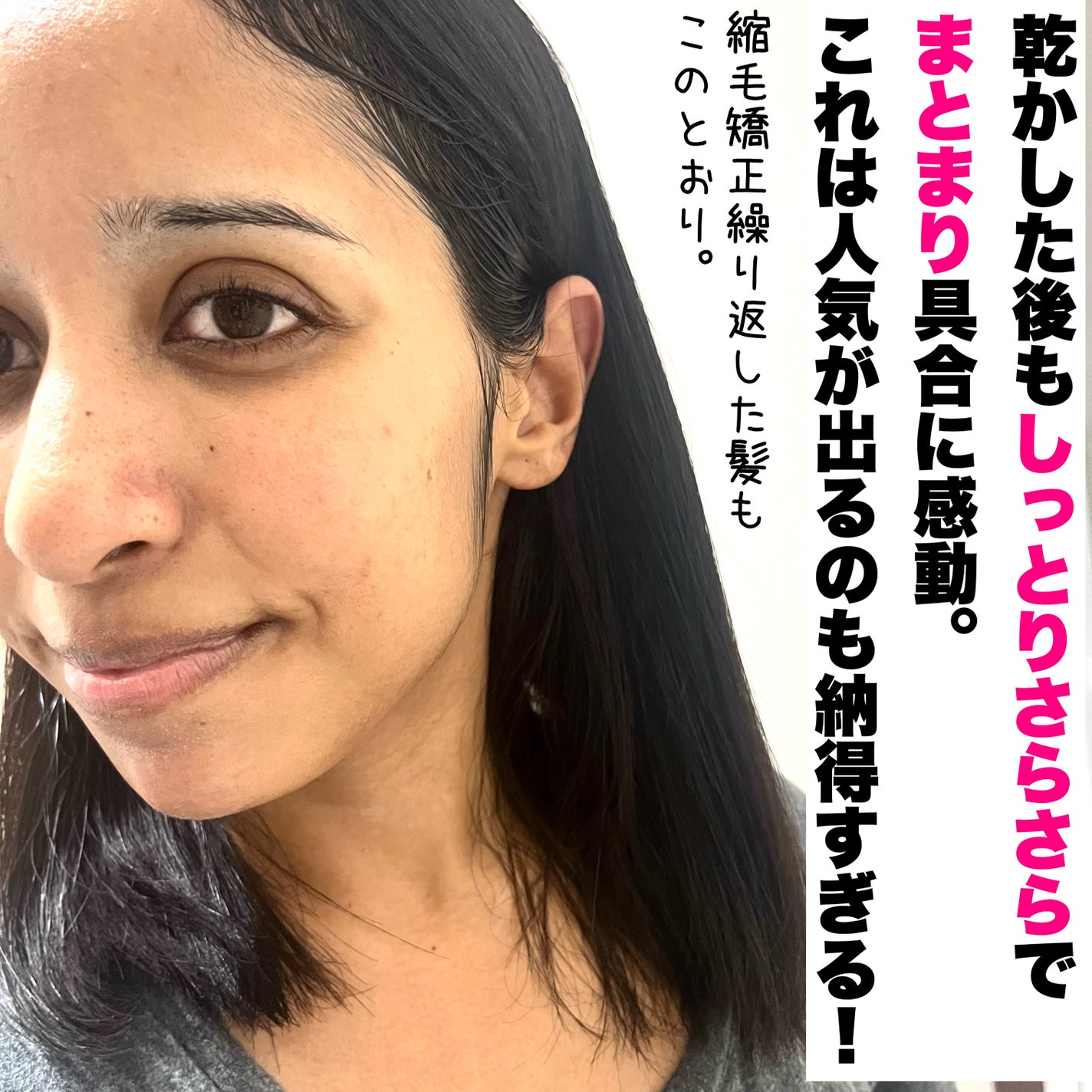 ディープダメージトリートメントEX/UNOVE/洗い流すヘアトリートメントを使ったクチコミ(5枚目)