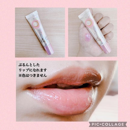 イリュン コラーゲンモイスチャーリップマスク/illuN/リップマスクを使ったクチコミ(3枚目)