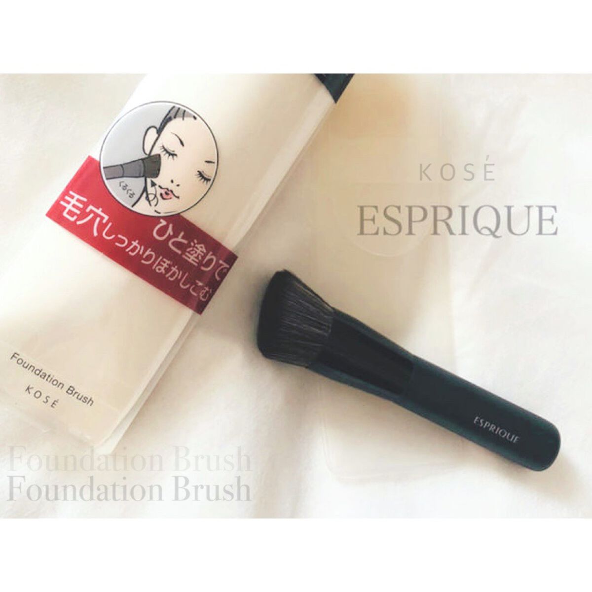 ファンデーションブラシ/ESPRIQUE/メイクブラシを使ったクチコミ（1枚目）