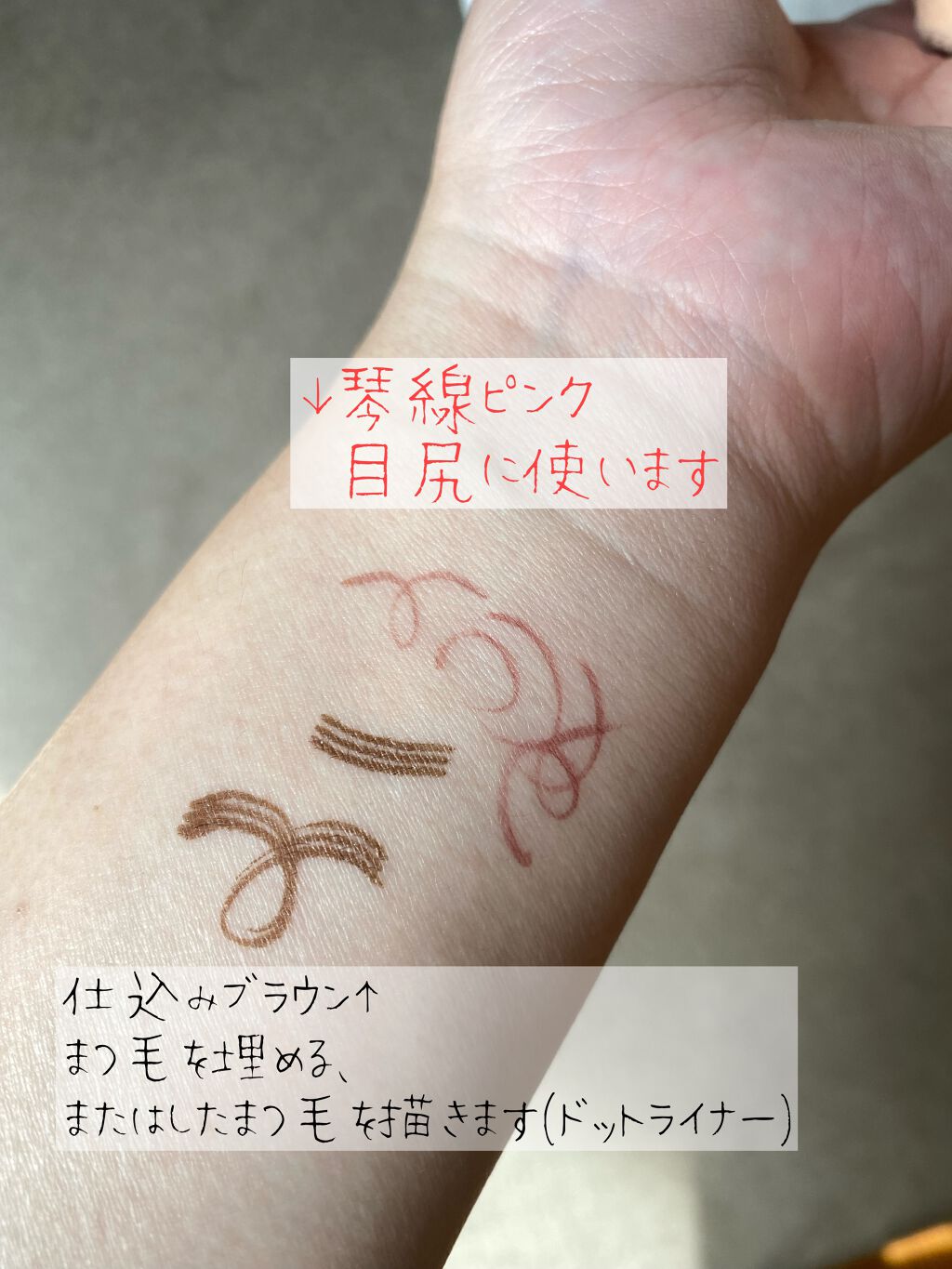 仕込みアイライナー /Fujiko/リキッドアイライナーを使ったクチコミ（2枚目）