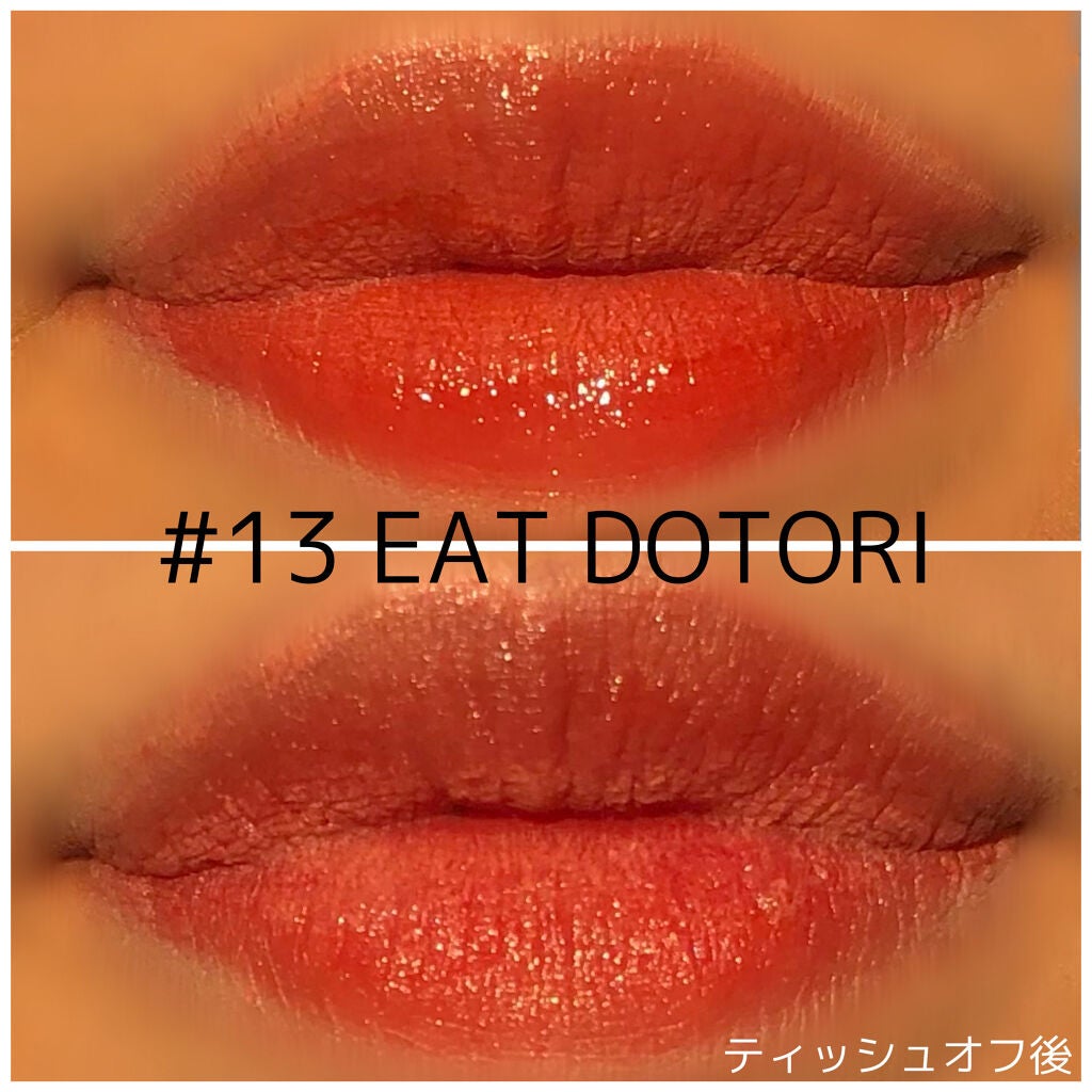 ジューシーラスティングティント/rom&nd/リップティントを使ったクチコミ(6枚目)